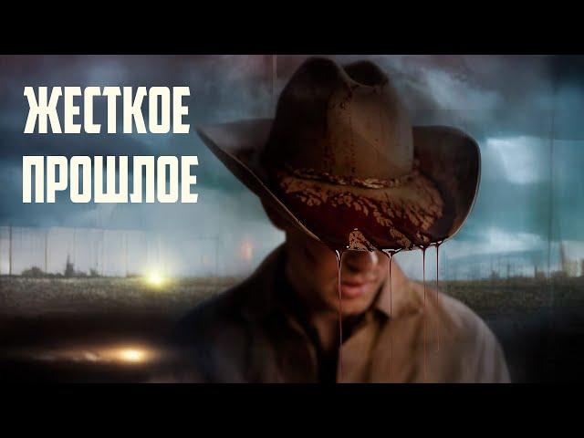 ОН ПРОСТО ИСКАЛ ЕЁ. А НАШЁЛ СЕБЯ! Жесткое прошлое.