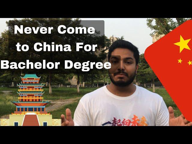 China B.sc ডিগ্রি করতে আসবেন না/Never Come to China For Bachelor Degree