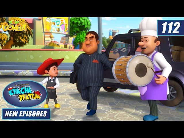 Chacha Bhatija Cartoon | Five Star Dhaba | Comedy Cartoons for Kids | Wow Kidz Comedy | #spot