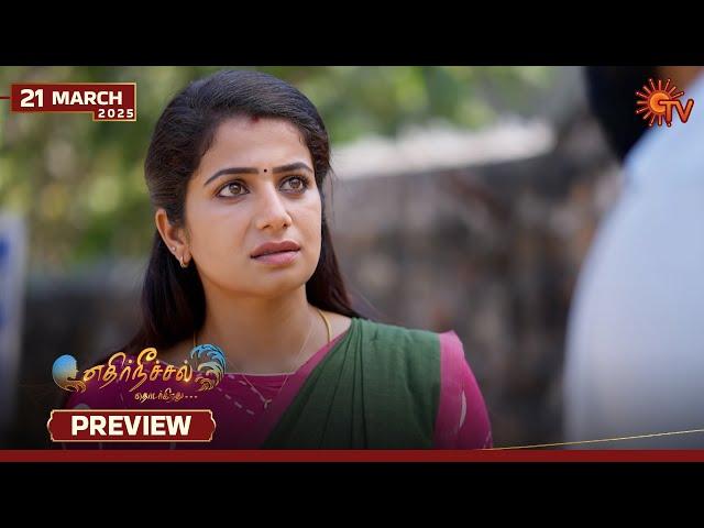 Ethirneechal Thodargiradhu - Preview | 21 Mar 2025 | Tamil Serial | Sun TV