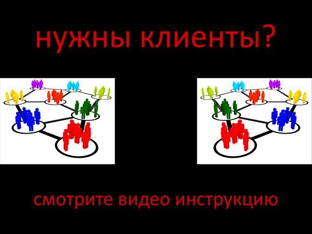 Видео инструкция