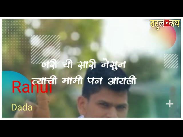 Rahul wagh