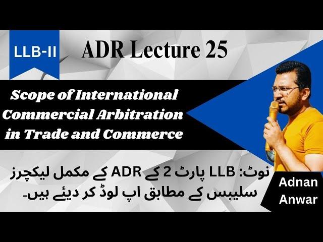 Scope of International Commercial Arbitration in Trade and Commerce: #adr #llb2 #law #law_lectures