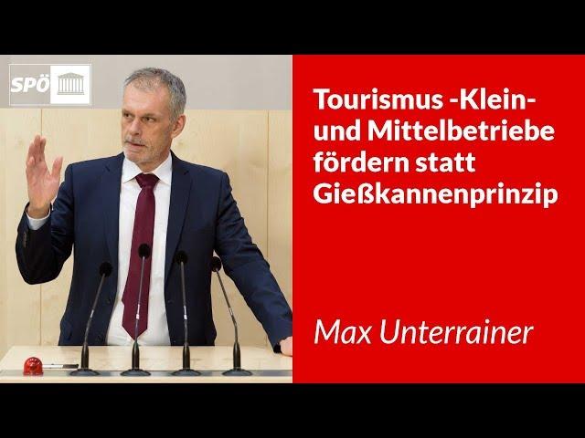 Tourismus- Klein- und Mittelbetriebe fördern statt Gießkannenprinzip - Max Unterrainer