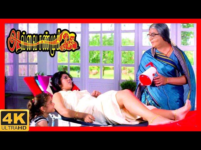 Avvai Shanmugi Tamil Movie Scenes | Gemini realises Kamal Haasan's Value | Meena | Nagesh | Ann