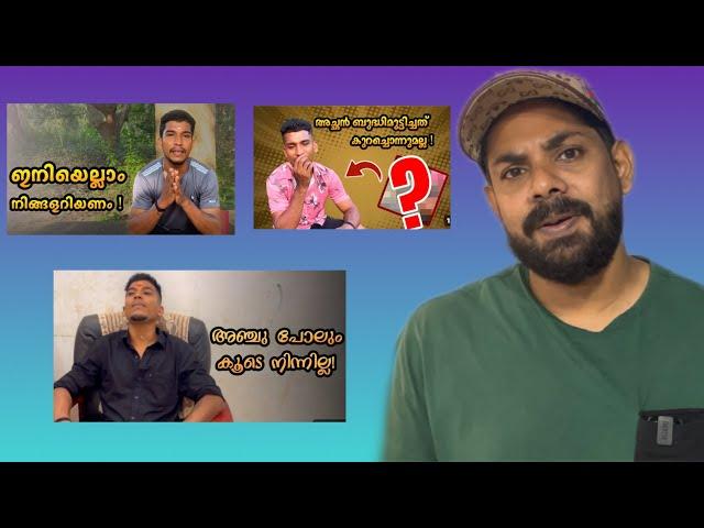 ഇങ്ങനെ ഗതികെട്ട ഒരു Family Channel | Dream rider280