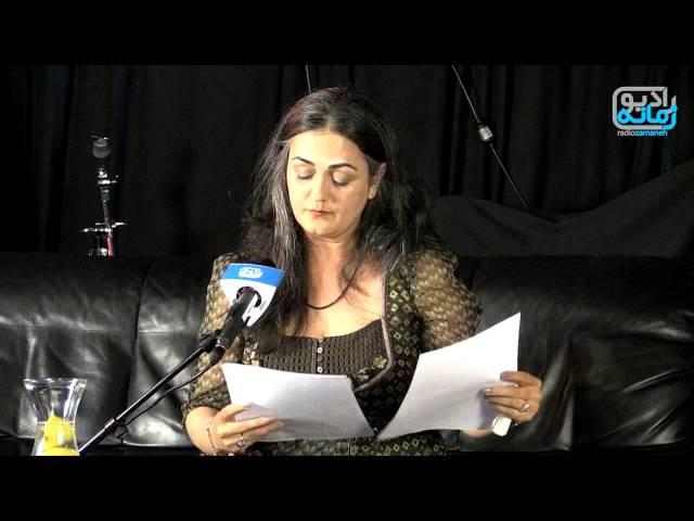 شب شعر و داستان‌خوانی زمانه: مرسده هاشمی