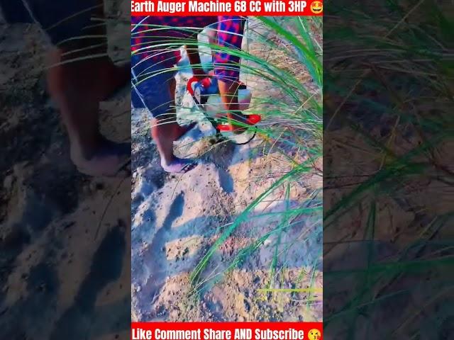 Earth Auger Machine Drill in soil #shorts