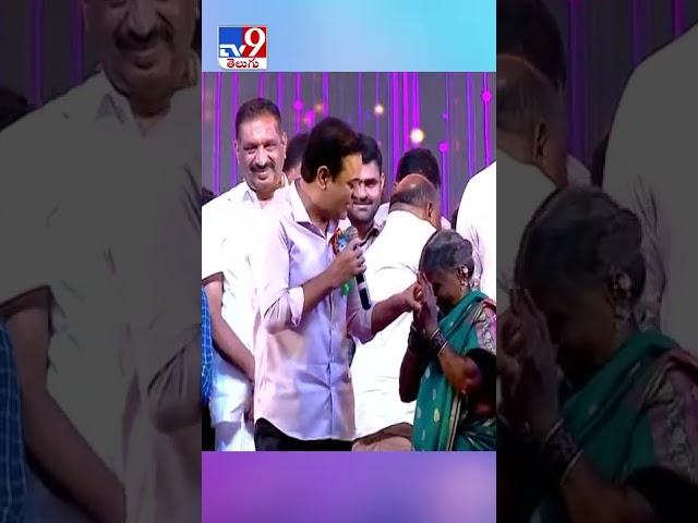 KTR meets Gangavva, says he'll be guest on My Village Show soon - TV9