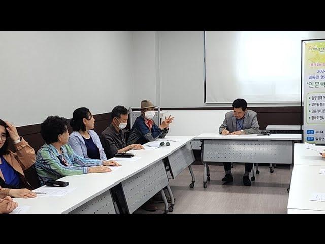 뚜벅이인문학_공드린TV Live
