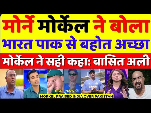 Basit Ali Crying Morne Morkel Praised India over Pakistan | Pak media on Morne Morkel | Pak reacts