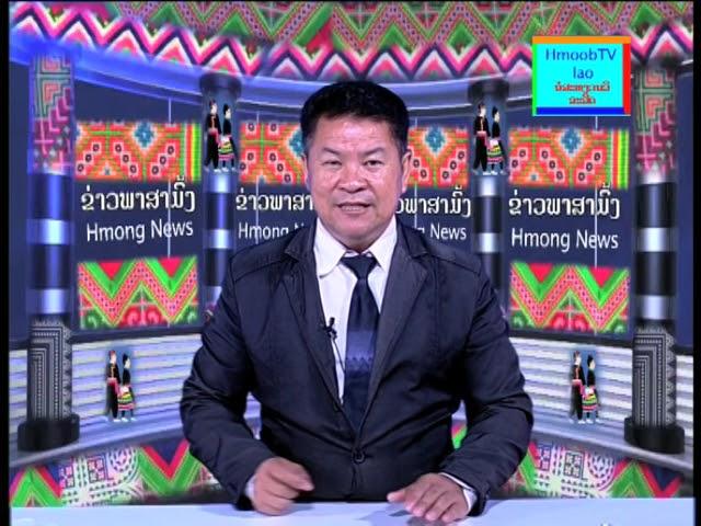 Hmoob TV Laos xov xwm hnub tim 10  7 2024