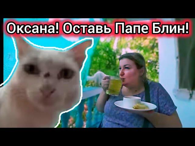 Оксана съела все блины, папе достался сухарик в честь Рождества! Арамболь. Гоа.