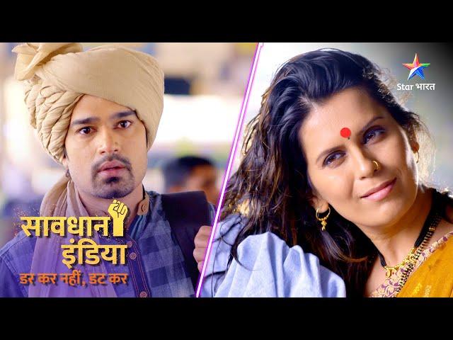 NEW! SAVDHAAN INDIA | Asli-naqli ka khel | DARKAR NAHIN DATKAR | सावधान इंडिया | NEW FULL EPISODE