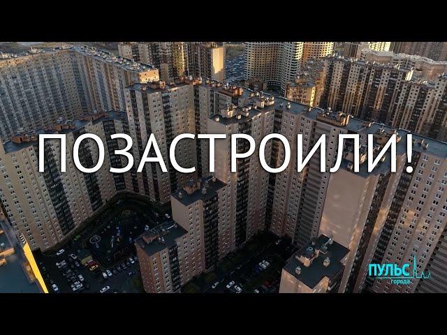 Новостройки вокруг Петербурга: как там жить?