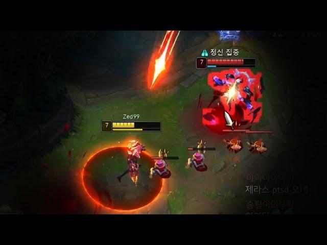 ZED99 vs 승률65% 챌린저 제라스 장인ㄷㄷ