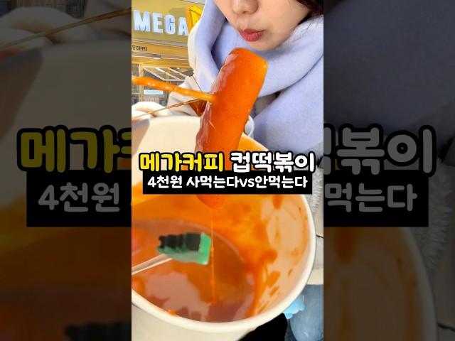 출근길에 먹으면 개꿀일듯ㅋㅋ