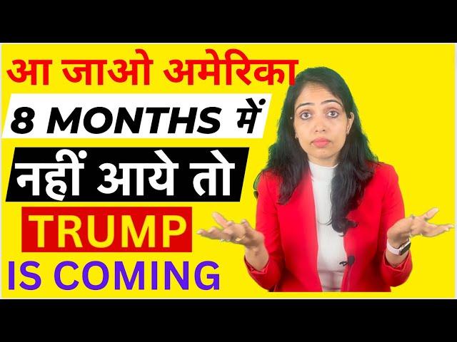 USA Travel within 8 Months| How to go to America from India| USA Visa for Indians hindi|America visa