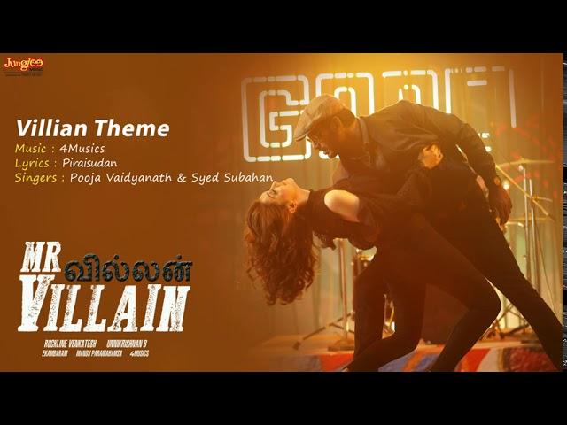 Villian Theme | Full Song | Mr.Villain | Mohanlal | Manju Warrier | Pooja Vaidyanath | Syed Subahan