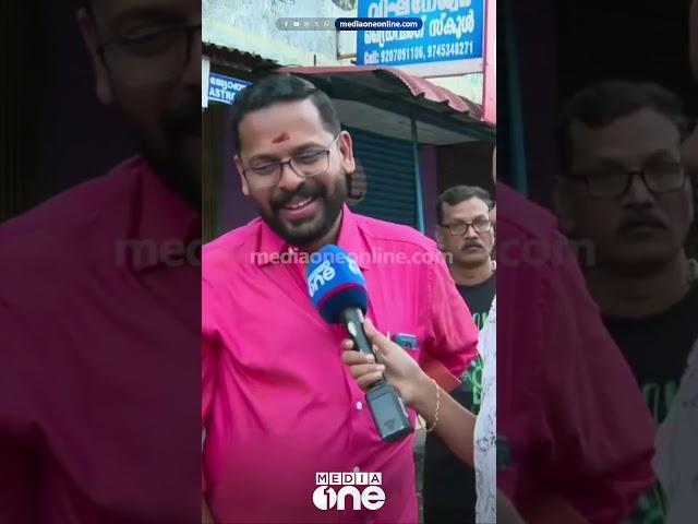 'വോട്ടുചോദിച്ച് ചെന്നപ്പോൾ നക്ഷത്രം ചോദിച്ചവരുണ്ട്...'