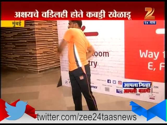 Mumbai Akshay Jadhav To Play In Pro Kabhadi For The First Time