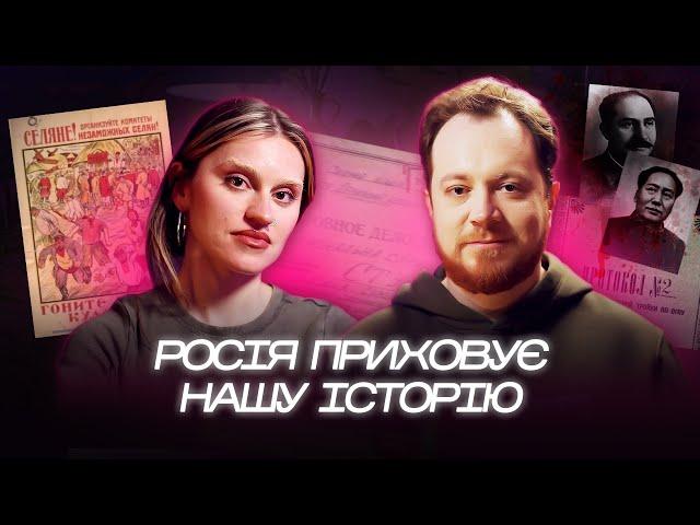 Чи існує ІСТОРИЧНА СПРАВЕДЛИВІСТЬ? Що ХОВАЮТЬ у московських АРХІВАХ? Владлен Мараєв про колоніалізм