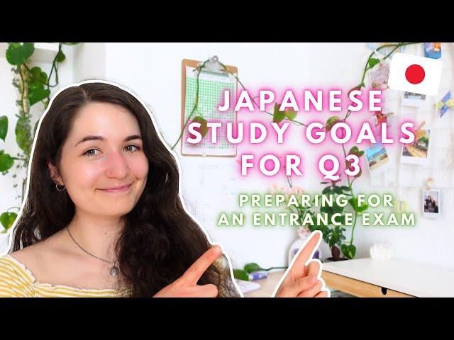 PREPARING FOR JAPANESE LANGUAGE SCHOOL ENTRANCE EXAM | Q2 reflection & Japanese study goals for Q3