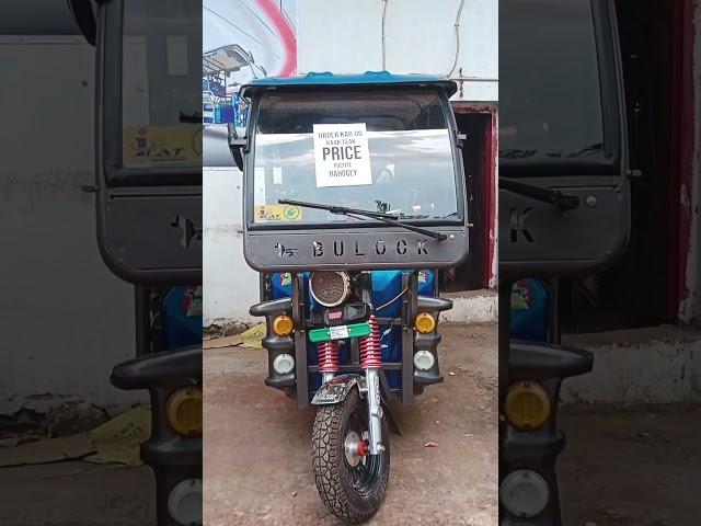 When your e-rickshaw runs longer than your excuses!  #BulockEV #ElectricRickshaw #Shorts