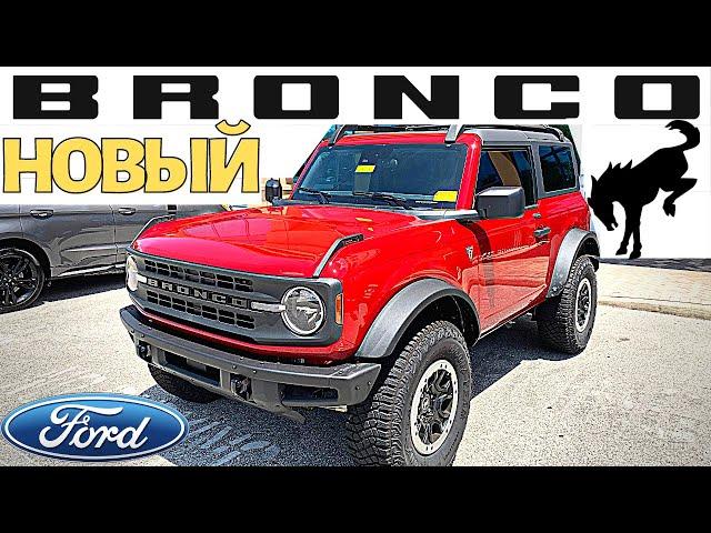 Ford Bronco 2021: Wrangler до свидания? Обзор Форд Бронко