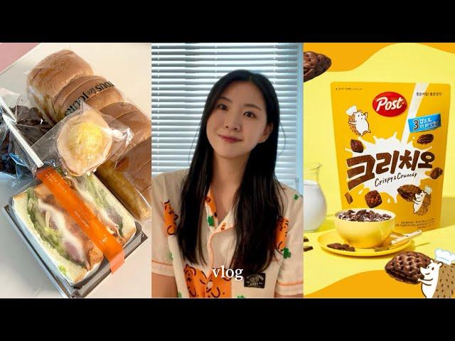 빵순이VLOG | 어쩌다보니 뚜레쥬르 특집편 | 주말내내 빵먹부림 | 신상 시리얼은 사랑 | 신발 쇼핑 | 가을은 무화과의 계절 | 언니랑 산책나갔다 이마트 털기 | 라브 공구