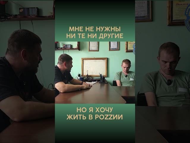 Коллаборант ХОЧЕТ жить в россии | Интервью с @VolodymyrZolkin