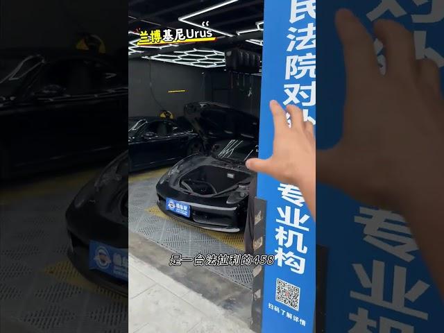 不開直播的時候都在驗車，歡迎老闆們開車來交流 #蘭博基尼urus #法拉利458 #保時捷911 #