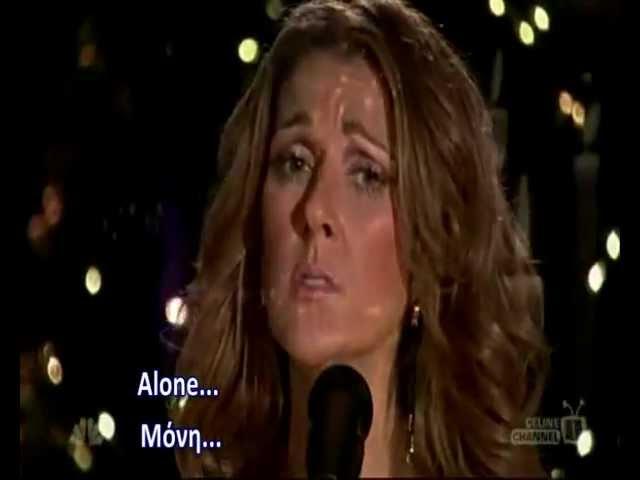 Celine Dion _  Alone (live)  Greek lyrics_ Ελληνική μετάφραση