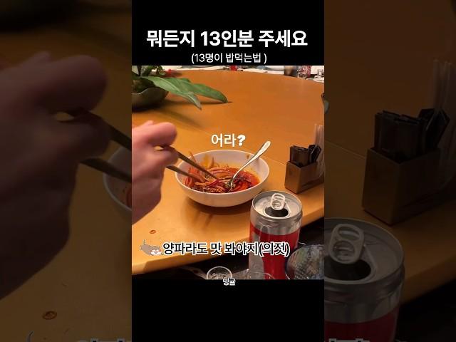 [세븐틴] 호시의 어라?시리즈(feat.의젓막내)