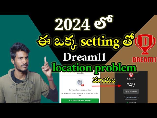 dream11 location problem telugu 2024 #dream11locationproblem