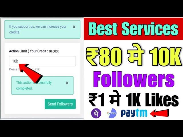 Cheapest smm pannel | how to buy instagram followers | How to buy likes, reel views on Instagram