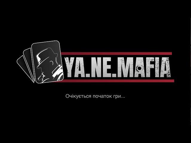 Серія | Київ | 15.09.2024