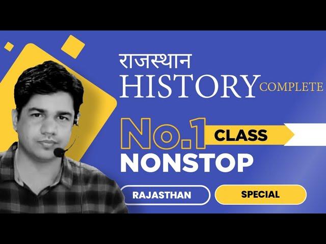 Rajasthan History Complete Class | Rajasthan Exams | By Subhash Charan | Dhurina