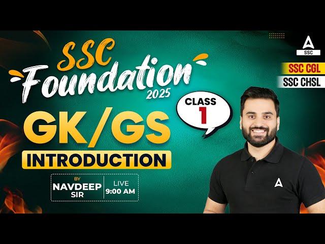 SSC CGL/CHSL Foundation Batch 2025 | GK/GS Introduction Class By Navdeep Sir