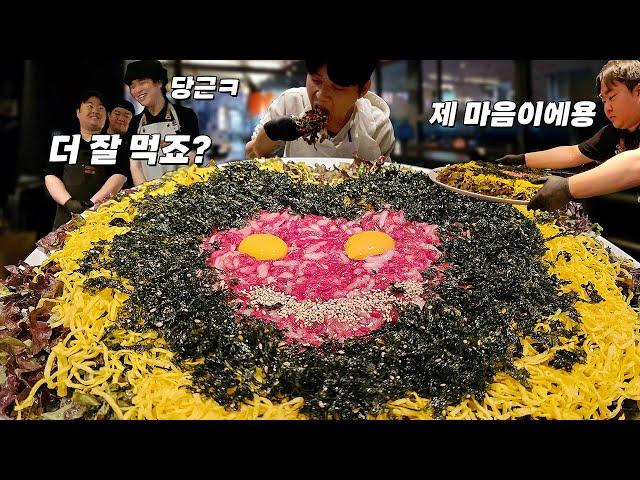 "헐! 사장님이 저보다 대식가?!" 상금 50만원! 3.4kg 초대왕육회비빔밥 도전먹방!