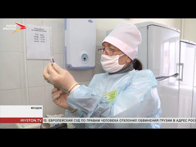 В района Северной Осетии началась массовая вакцинация от коронавируса