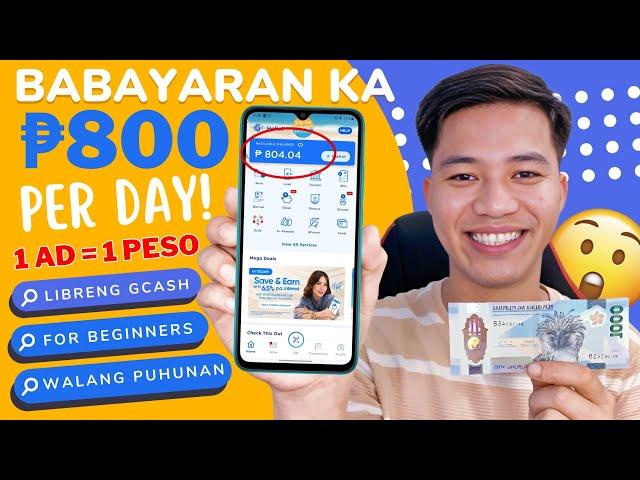 ₱804.04 FREE GCASH Earn by Viewing Ads | LEGIT EARNING WEBSITE SINCE 2019 | Paano kumita sa Gcash