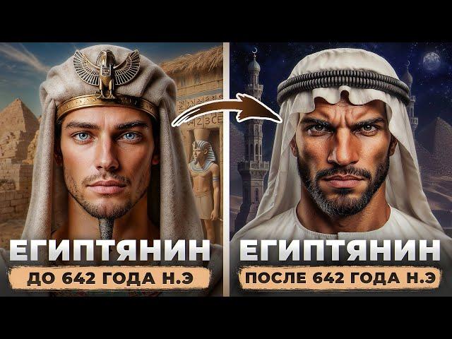 Как РЕАЛЬНО ВЫГЛЯДЕЛИ древние египтяне, греки и другие народы?