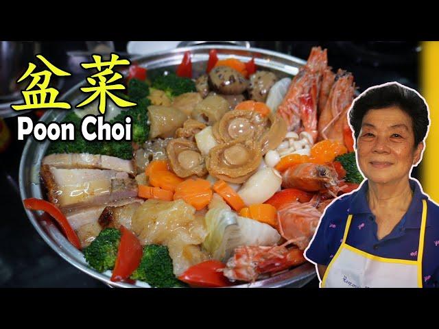 盆菜 食谱 | Poon Choi | Pen Cai recipe  这个过年好料也可以在家里煮！