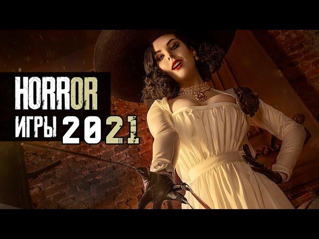 ТОП 10 Новых HORROR игр  2021