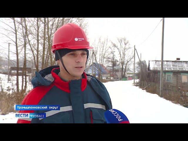 Контролировать расход электроэнергии кузбассовцам помогут умные приборы учёта