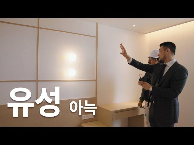 더휴식 아늑 호텔 대전 유성 온천점, 리모델링 현장 공개