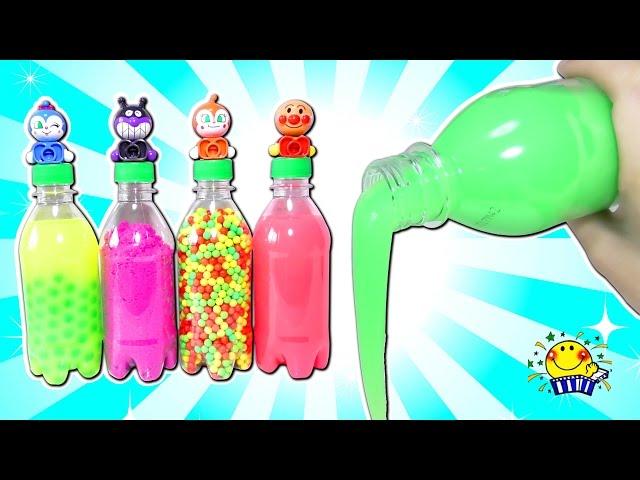 スライムやビーズで色んなジュースを作ってみよう！お店屋さんごっこに挑戦bottles wet surprise