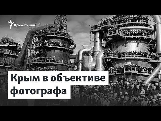 Крым в объективе фотографа. Игорь Гайдай | Доброе утро, Крым