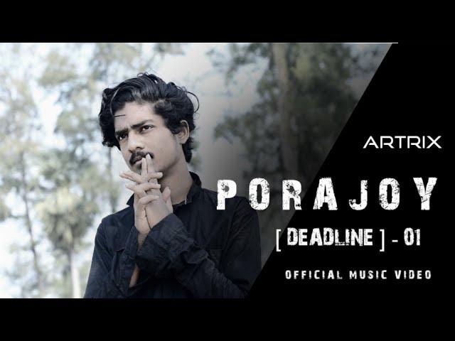 PORAJOY - ARTRIX ( Official Video ) Prod. Sleepless Beat | 2022 Latest Rap Song